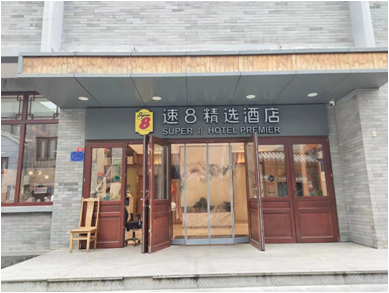 速8酒店安消一体现场图